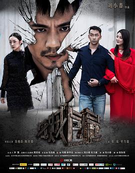 gv百度云资源共享群2018影视海报