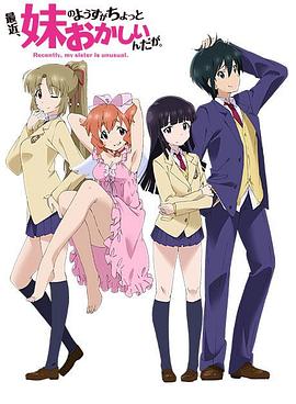 闫盼盼图无圣光在线2018影视海报