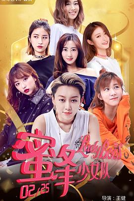 电影盲山在线观看优酷影视海报