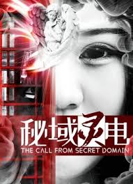 蜘蛛侠之英雄远征影视海报