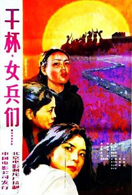 致命倒数影视海报