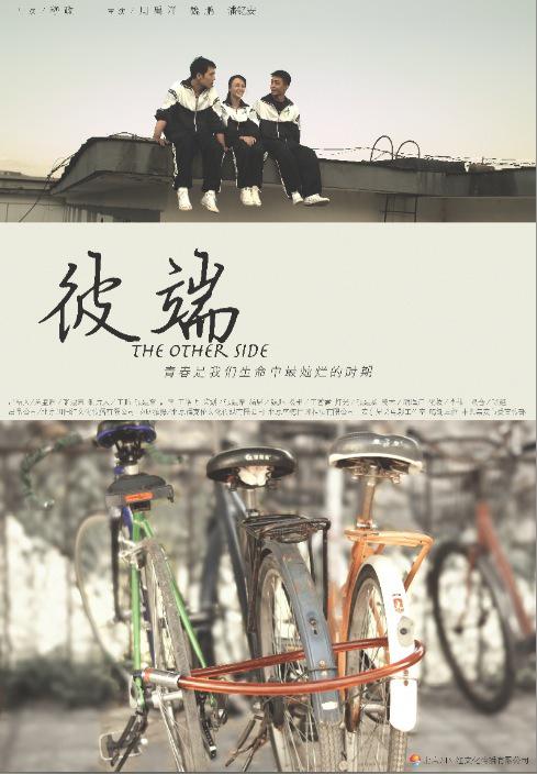 电影a站官网影视海报