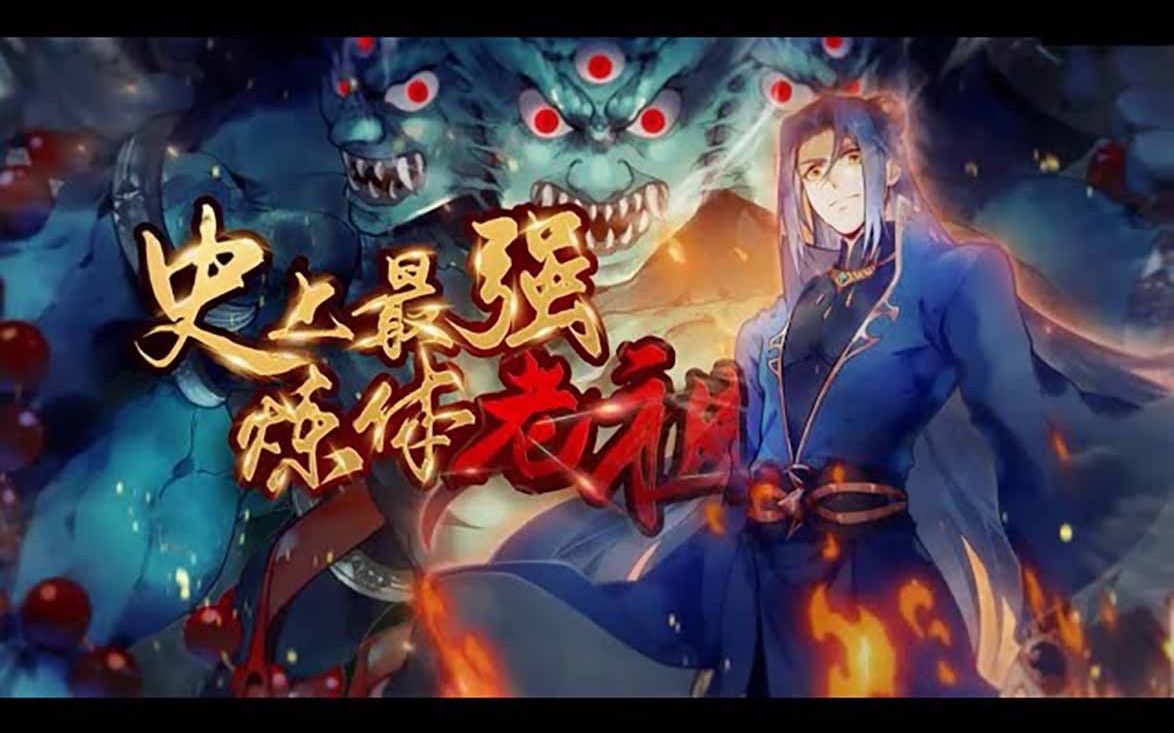 军妓慰安妇在线看影视海报