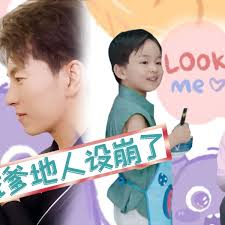 齐刘海发型男生影视海报