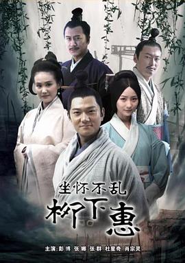 杨颖内衣被当众扯下影视海报