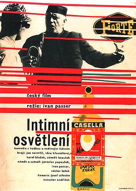 不知火舞本子彩色影视海报