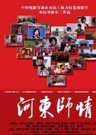 富二代在线观看视频完整版影视海报