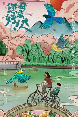 2019票房排行榜影视海报