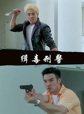 性插图美女动态图百度影视海报