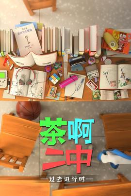 战狼二影视海报