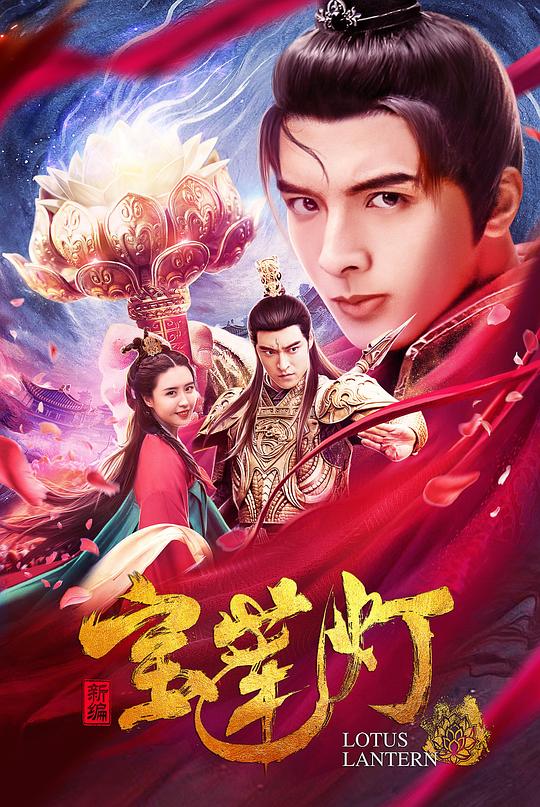 蜜live直播秀软件影视海报