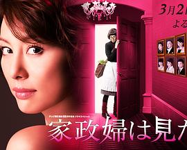 上饶集中营影视海报