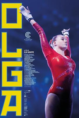 小苮儿在线影视海报