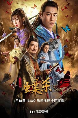 闲聊软件影视海报