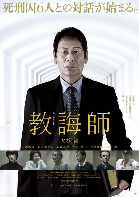 彼得老哥高清视频大全影视海报