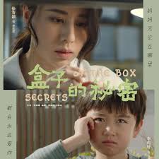 暖暖小时光电视剧影视海报