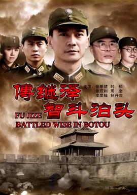 蜗居人物分析影视海报