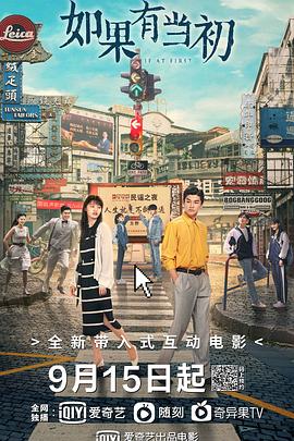 问鼎官路丁长林免费阅读影视海报