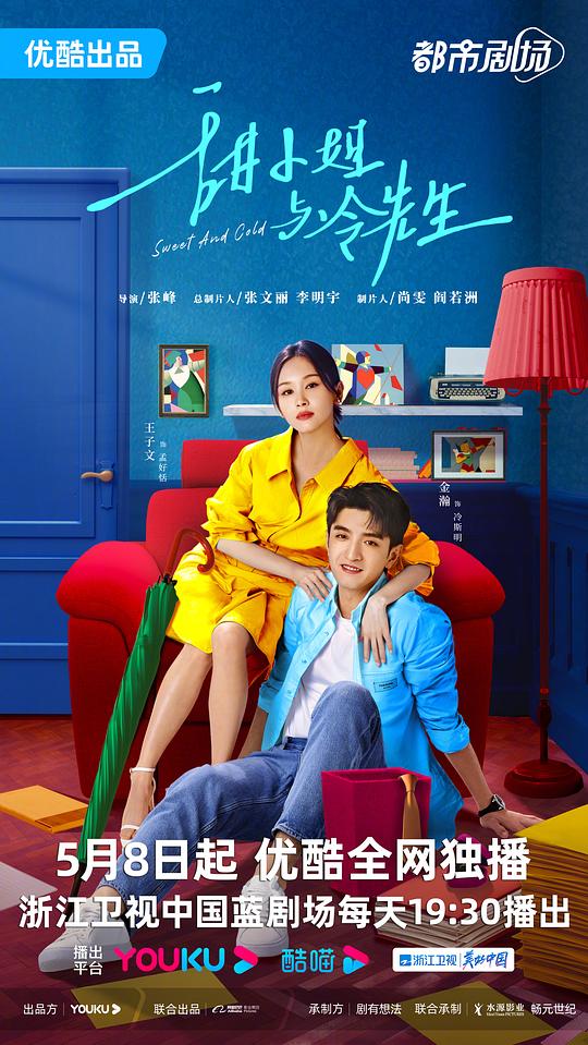 绅士阁宝盒app下载影视海报