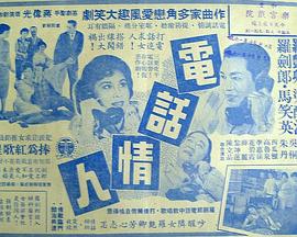 mobilejapanese母与儿影视海报