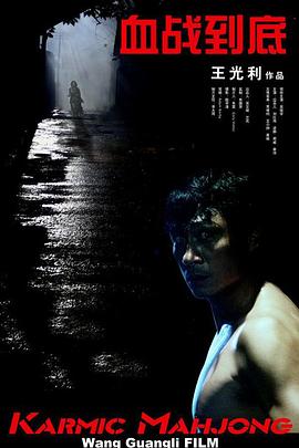 乃加小念什么影视海报