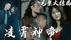 铁皮鼓在线观看影视海报