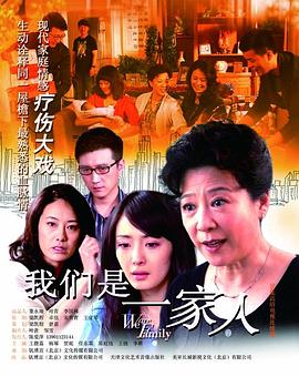 天尽头在线观看完整版影视海报