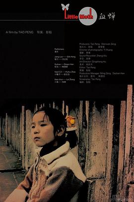 飘花影院电影网影视海报