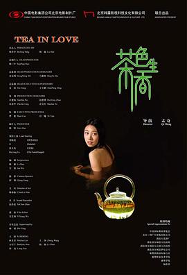 小哪吒影视海报