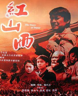 就要你健康影视海报