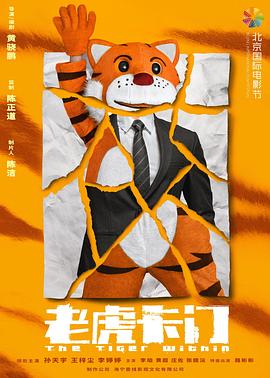 男女全部过程视频播放影视海报