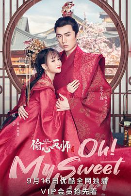 狠狠干在线视频哥哥影视海报