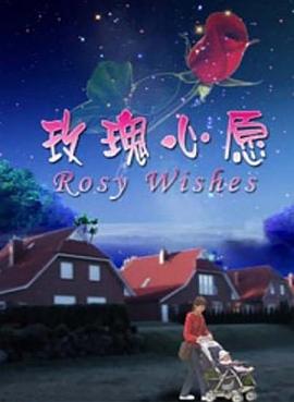 逐月之月电视剧影视海报