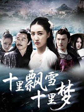 稻草人书屋斗罗大陆iv影视海报