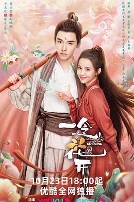 七大罪剧场版影视海报