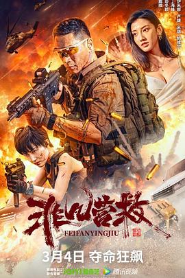 5c5c5ccom影视海报