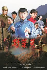 我们的法则第一季影视海报