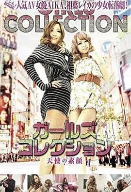 墨微雨x楚晚宁肉影视海报