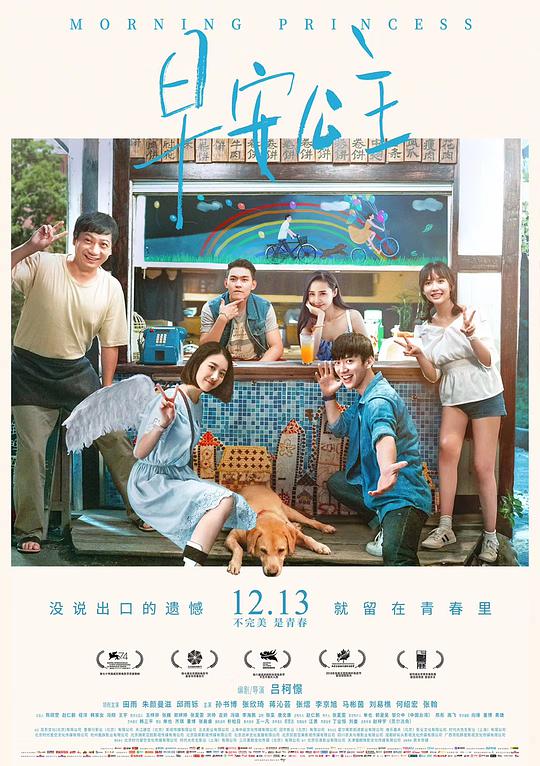 桑拿技师图片影视海报