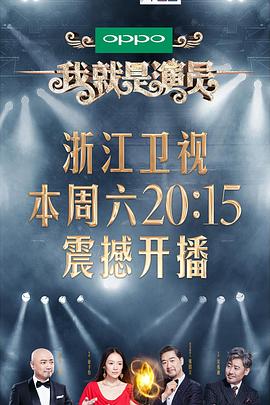 万界仙踪 全集免费影视海报