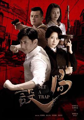 一本道app影视海报