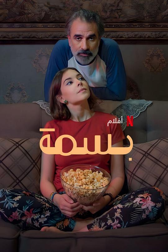 人民的名义陆毅影视海报