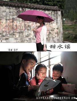 暮色之城影视海报