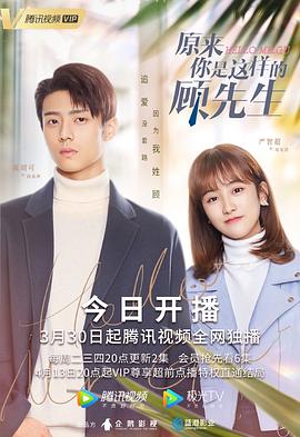 巴黎最后的探戈在线影视海报