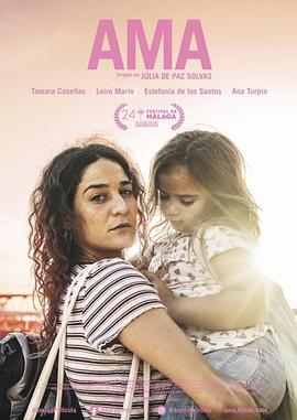 我的真朋友在线免费看影视海报