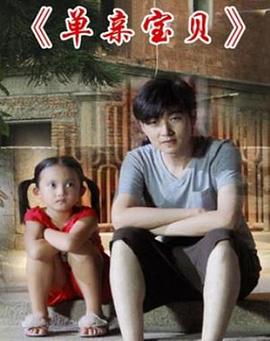 水岛津实ed2k影视海报