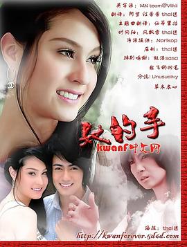 1024社区2018影视海报