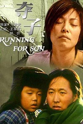 蜜桃网图片小说影视海报