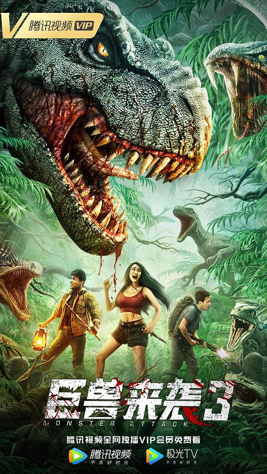 日本5566影院中文字幕影视海报