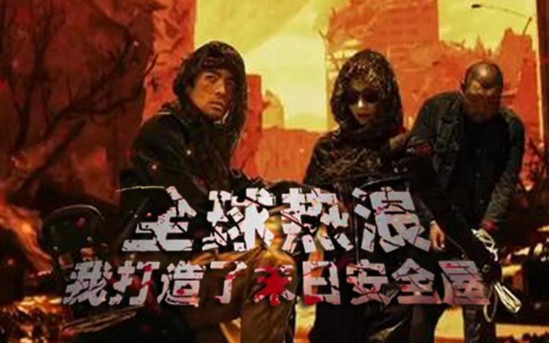 543ev图片影视海报